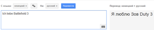 Call Of Duty: Modern Warfare 3 - Google за Call of Duty