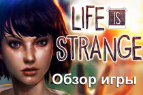 Добрый обзор Life Is Strange